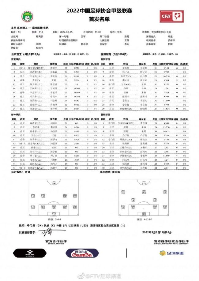 期间，拉特克利夫将和曼联相关人士交流他对俱乐部的看法以及俱乐部目前的状况等。